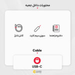 گوشی موبایل داریا مدل bond 5G دو سیم کارت ظرفیت 256 گیگابایت و رم 8 گیگابایت