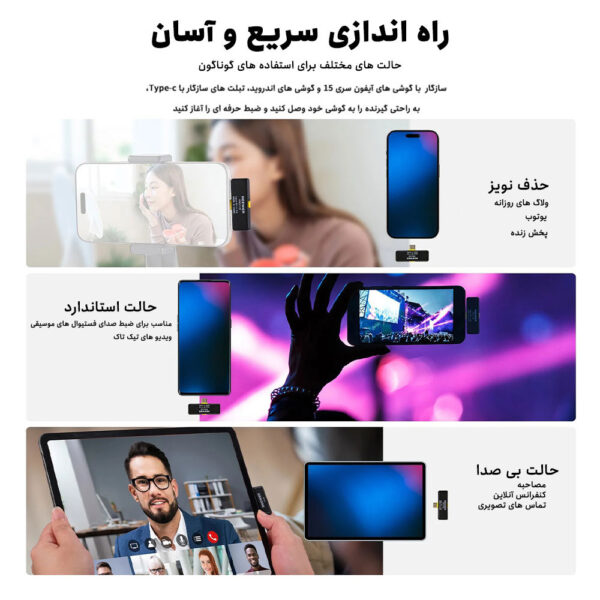 میکروفن یقه ای نیویر مدل Wireless Microphone KM15