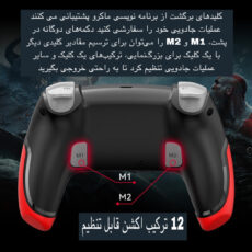 دسته بازی مدل BSP-PO6