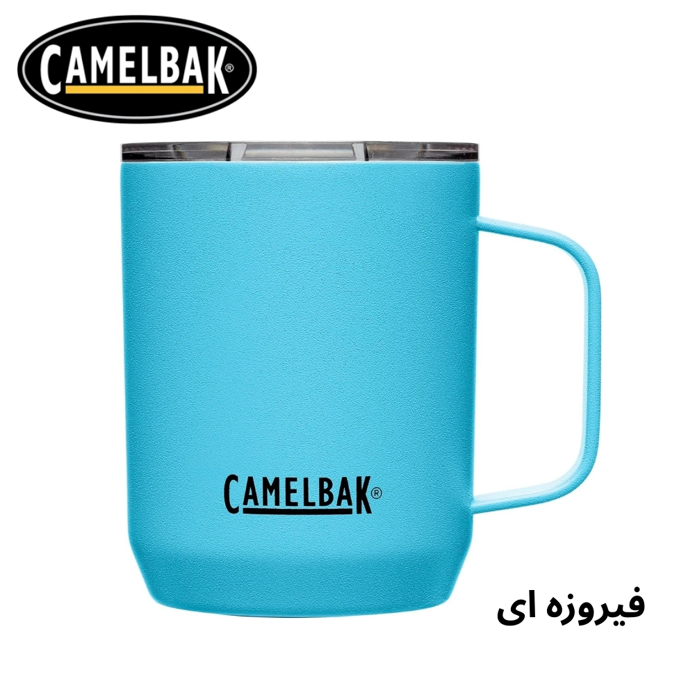 تراول ماگ کمل بک مدل Horizon Camp Mug گنجایش 0.35 لیتر