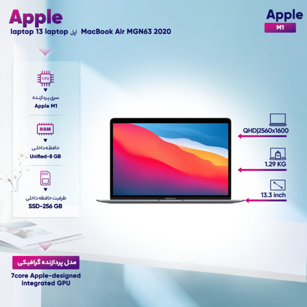لپ تاپ 13.3 اینچی اپل مدل MacBook Air MGN63 2020 LLA-M1 8GB 256SSD