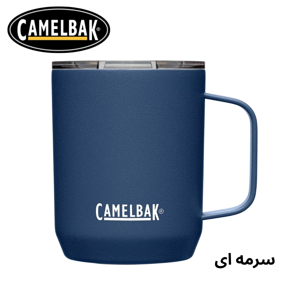 تراول ماگ کمل بک مدل Horizon Camp Mug گنجایش 0.35 لیتر