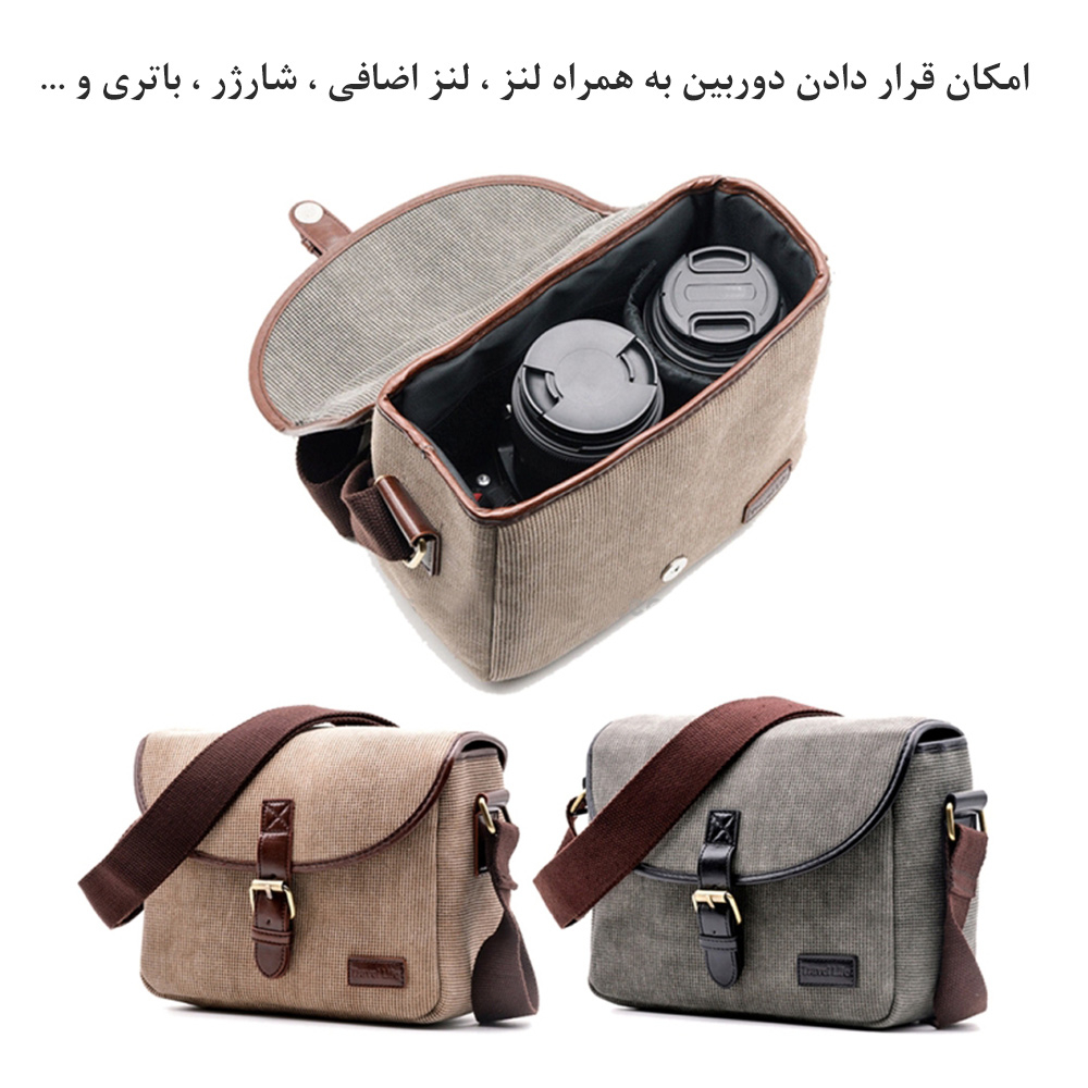 کیف دوربین تراول لایف مدل Retro