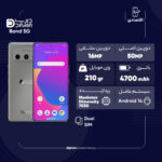 گوشی موبایل داریا مدل bond 5G دو سیم کارت ظرفیت 256 گیگابایت و رم 8 گیگابایت