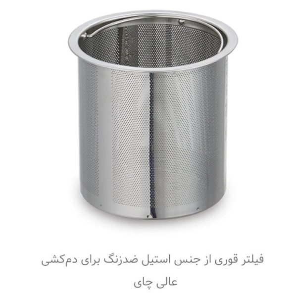 چای ساز روی هم پرشیا مدل PR-8998C