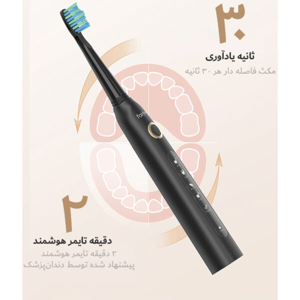 مسواک برقی فایری ویل مدل D7
