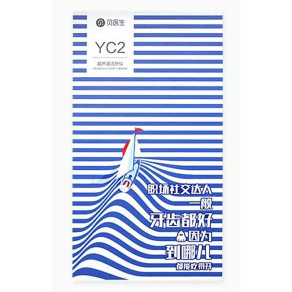 جرم گیر خانگی دکتر.بی مدل YC2
