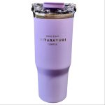 ماگ سفری مدل SITAU-8200 گنجایش 0.905 لیتر