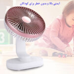 پنکه شارژی مدل Automatic Shaking Head