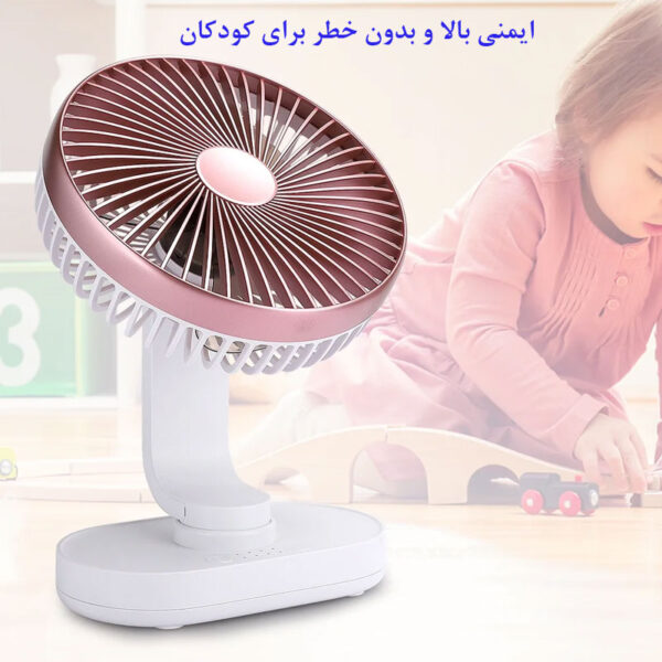 پنکه شارژی مدل Automatic Shaking Head