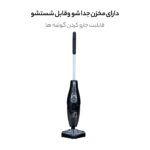 جاروبرقی تفال مدل UY5115TR