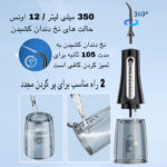 دستگاه شست و شوی دهان و دندان مدل AOW11