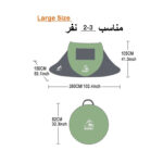 چادر مسافرتی هی ولف مدل Automatic Quick-Opening
