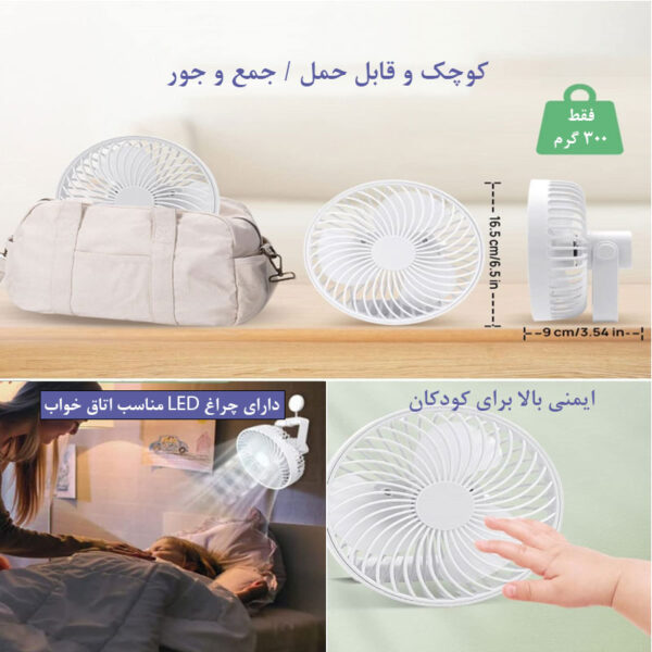 پنکه شارژی مدل Desk Fan