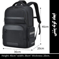 کوله پشتی لپ تاپ مدل 4286 مناسب برای لپ تاپ 13 تا 15 اینچی