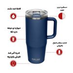 تراول ماگ کمل بک مدل Trive گنجایش 0.95 لیتر