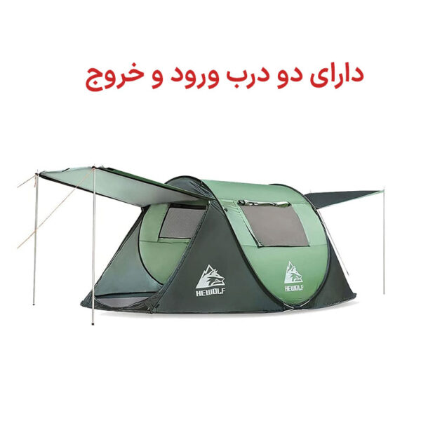 چادر مسافرتی هی ولف مدل Automatic Quick-Opening