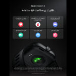 ساعت هوشمند شیائومی مدل Redmi Watch 4