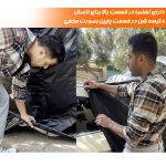 چادر تعویض لباس سفری نادیاهوم مدل مگنتی