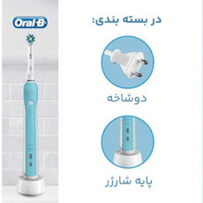 مسواک برقی اورال بی مدل PRO1-700 CROSS ACTION