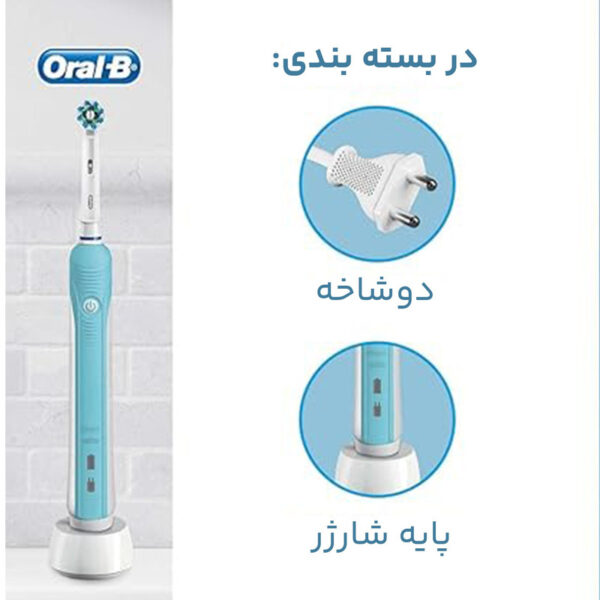 مسواک برقی اورال بی مدل PRO1-700 CROSS ACTION