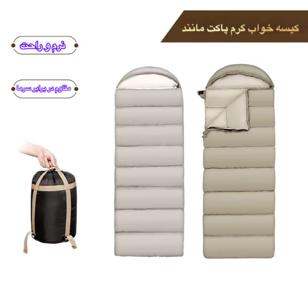 کیسه خواب الیاف مدل Envlope 1.8KG
