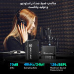 میکروفن یقه ای هالی لند مدل Lark Max