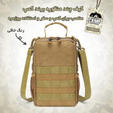 کیف رودوشی کمپ مدل 001