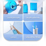 دستگاه شست و شوی دهان و دندان سوکاس مدل Mi W3 PRO