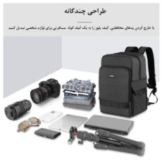 کوله پشتی دوربین پلوز مدل Superior