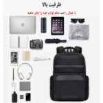 کوله پشتی لپ تاپ مدل 4286 مناسب برای لپ تاپ 13 تا 15 اینچی