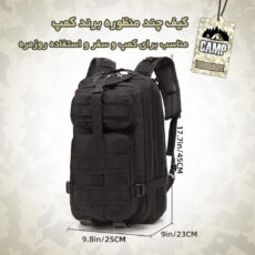 کوله پشتی سفری کمپ مدل 007
