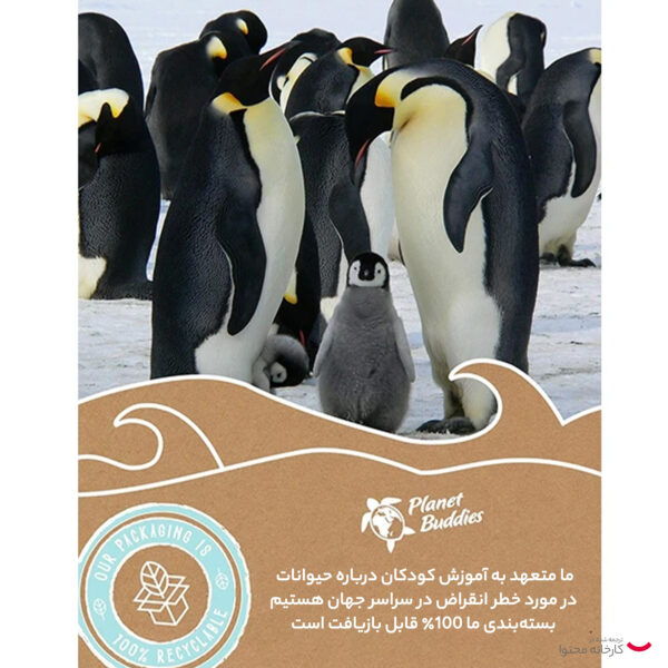 هدفون مخصوص بازی پلنت بیوداکس مدل PBPGHPW