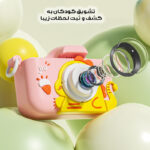 دوربین دیجیتال کودک مدل MW-0229