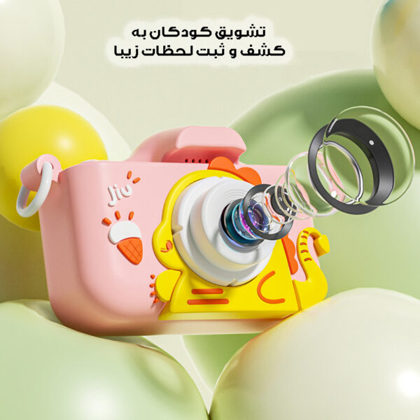 دوربین دیجیتال کودک مدل MW-0229
