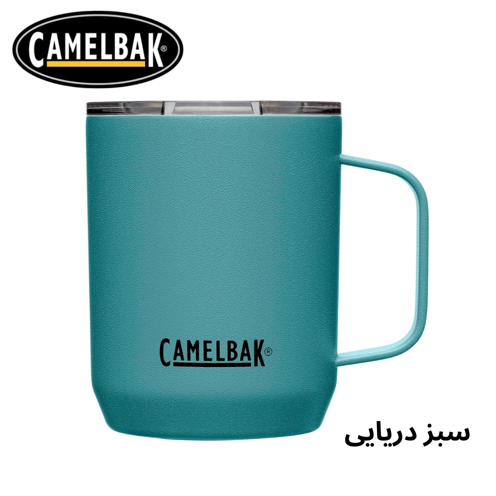تراول ماگ کمل بک مدل Horizon Camp Mug گنجایش 0.35 لیتر