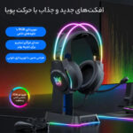 هدست گیمینگ اونیکوما مدل X26