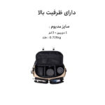 کیف دوربین سی وات کان مدل Professional Crossbody M