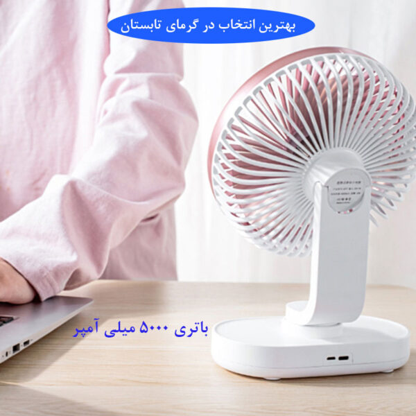 پنکه شارژی مدل Automatic Shaking Head