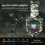 هدفون مخصوص بازی اونیکوما مدل K8