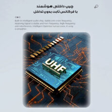 میکروفن بی سیم مدل شارژی کد 58