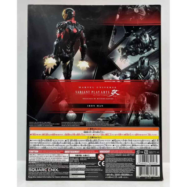 اکشن فیگور مدل آیرون من Universe Iron Man