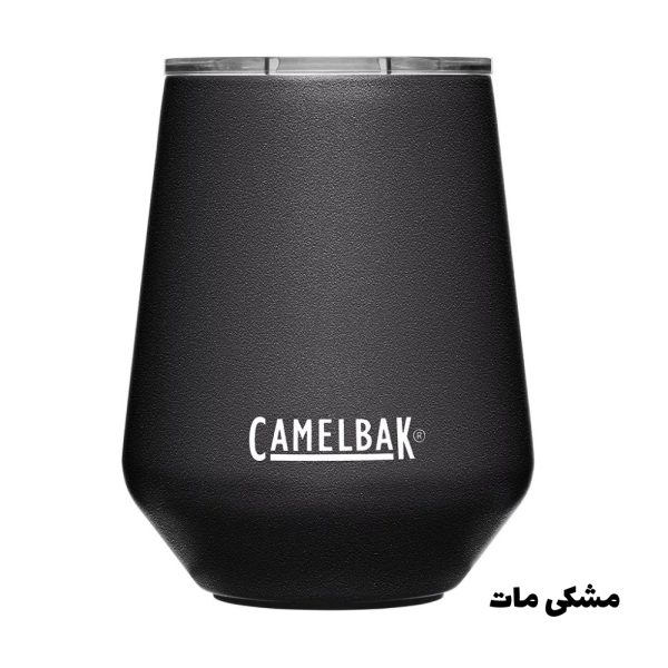 تراول ماگ کمل بک مدل هورایزن واین 0.35 لیتر