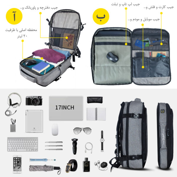 کوله پشتی لپ تاپ برساد مدل Bb 102 plus مناسب برای لپ تاپ 15 تا 17 اینچی