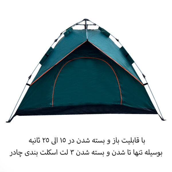 چادر مسافرتی 6 نفره فوروارد مدل اتوماتیک کد FCLT50900 TRIPPER KEEPER