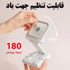 پنکه شارژی مدل F30