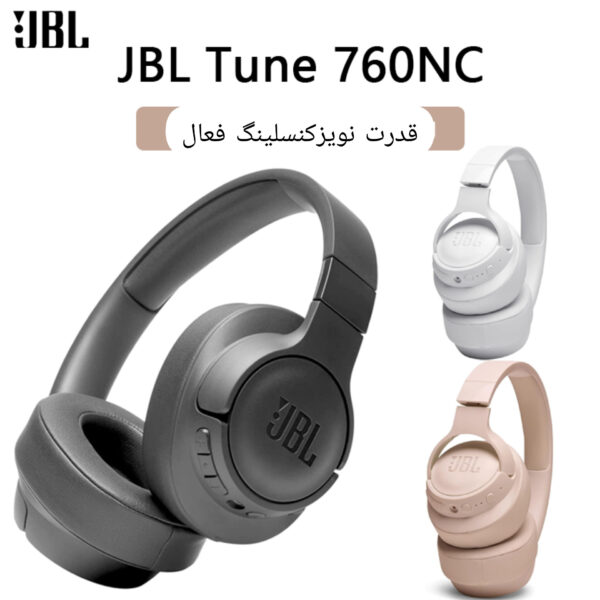 هدست بلوتوثی جی بی ال مدل TUNE 760NC