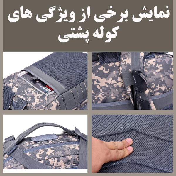 کوله پشتی کوهنوردی فری نایت کد 9253