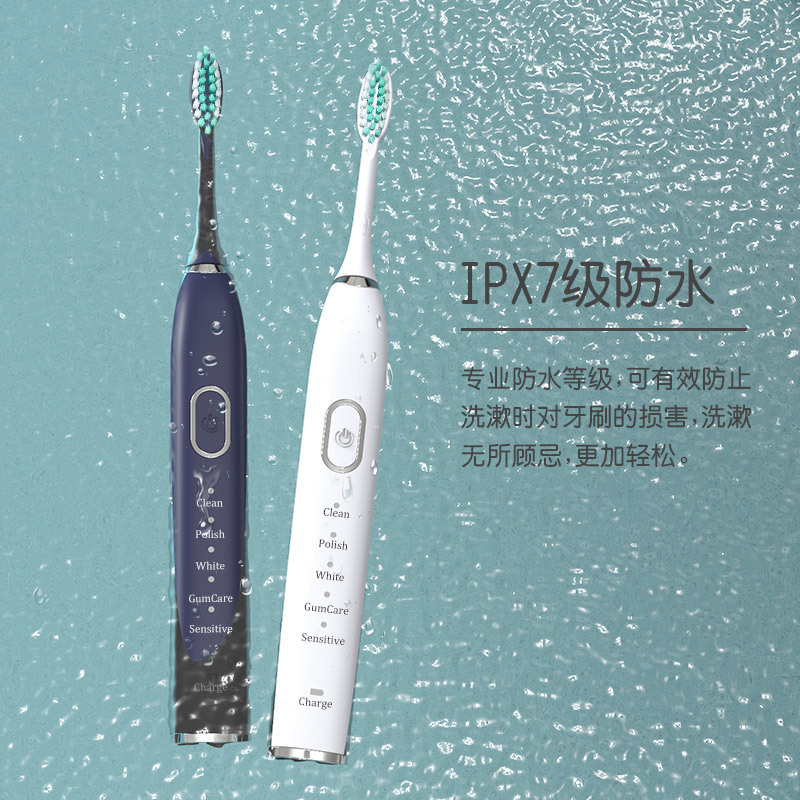 مسواک برقی مدل IPX7