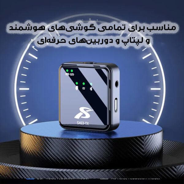 ست میکروفن یقه ای بی سیم مدل SX-63